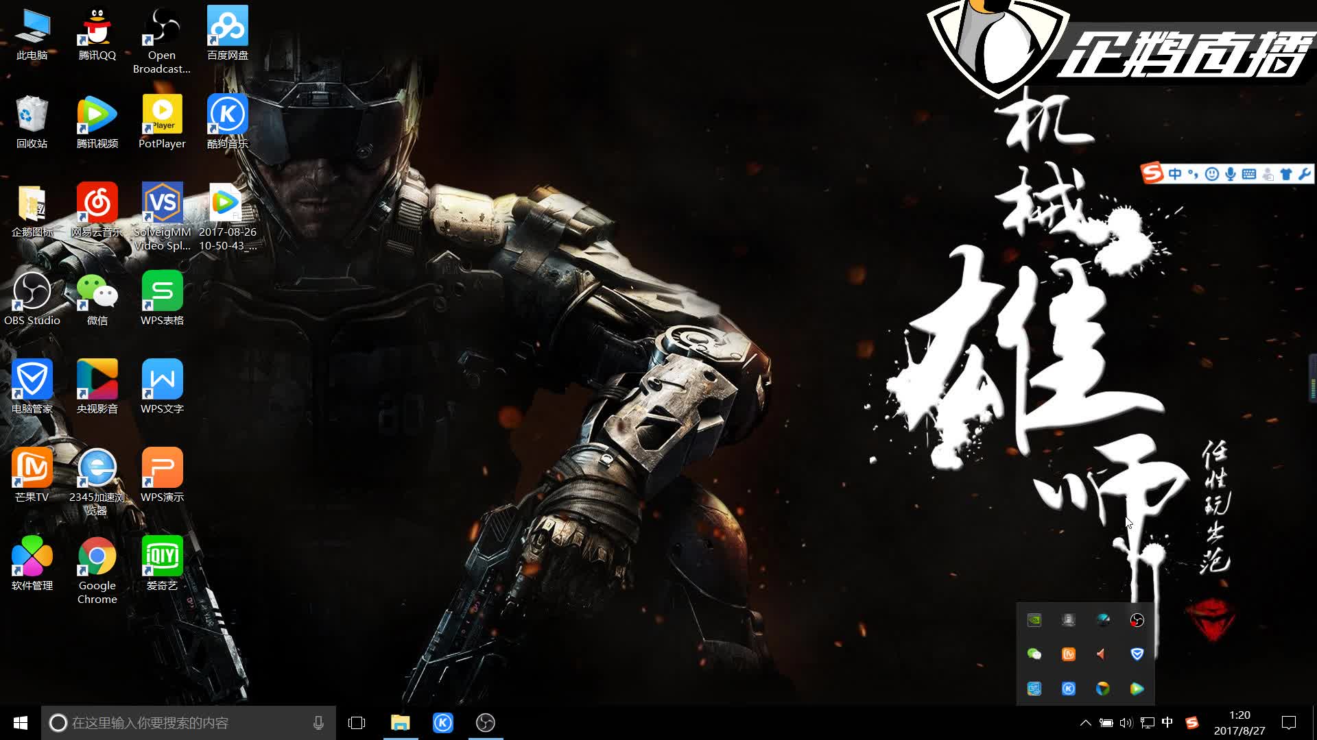 希望所在 希望所在